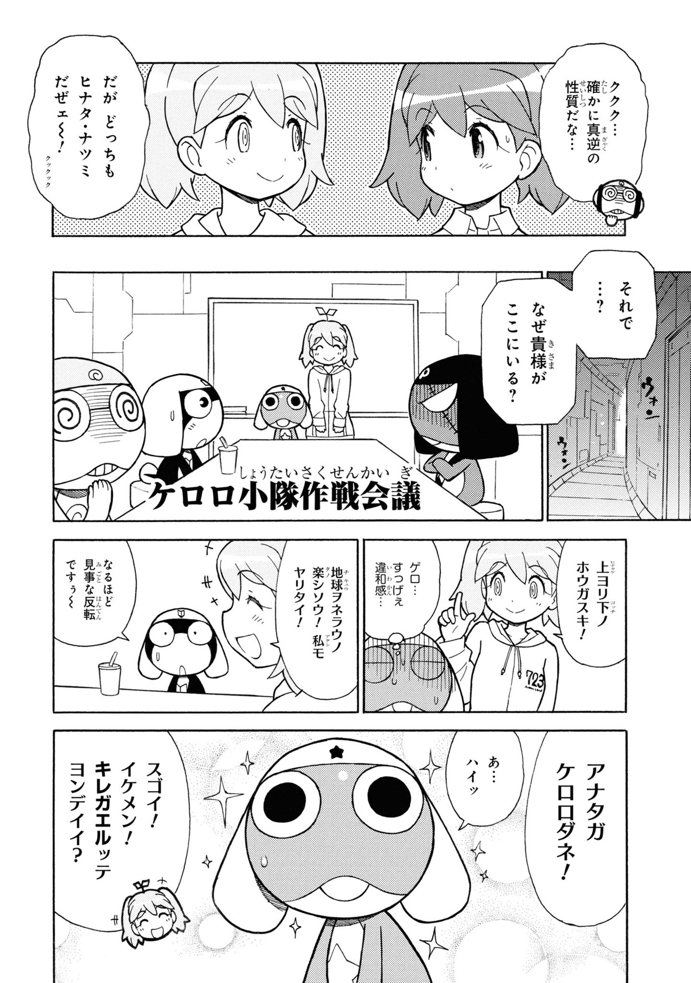 P8
