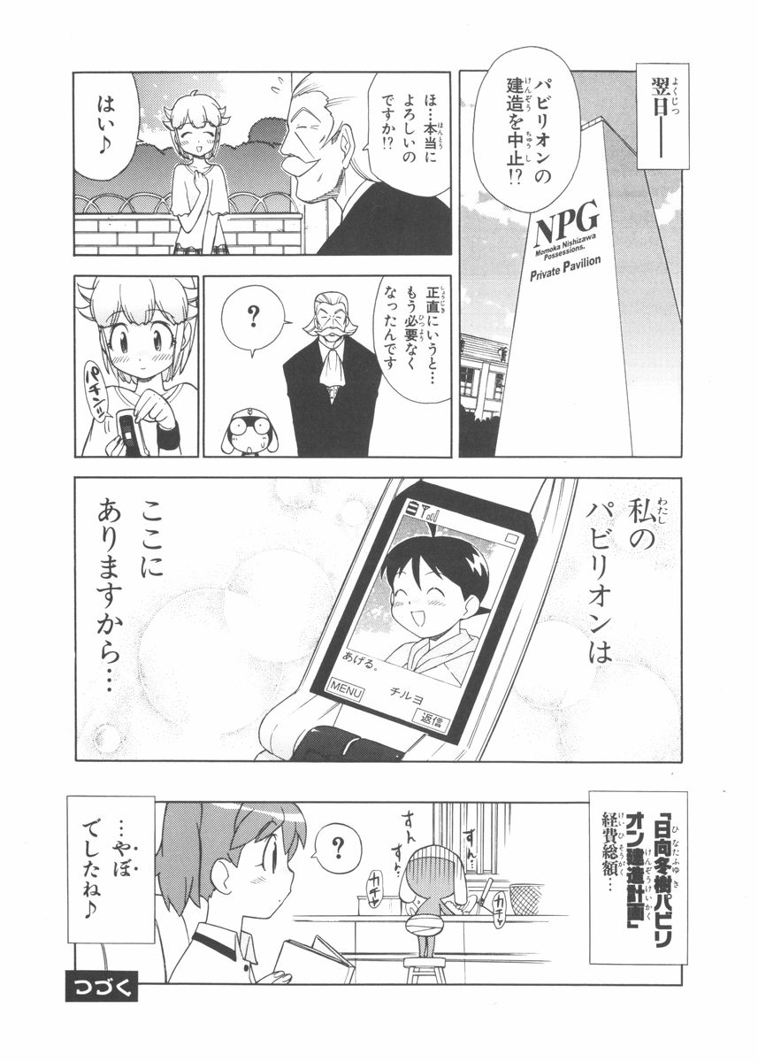P26
