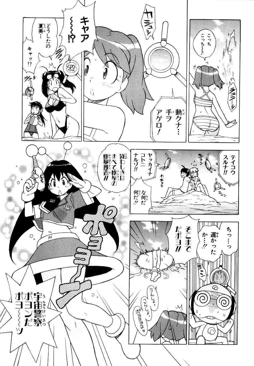 P26