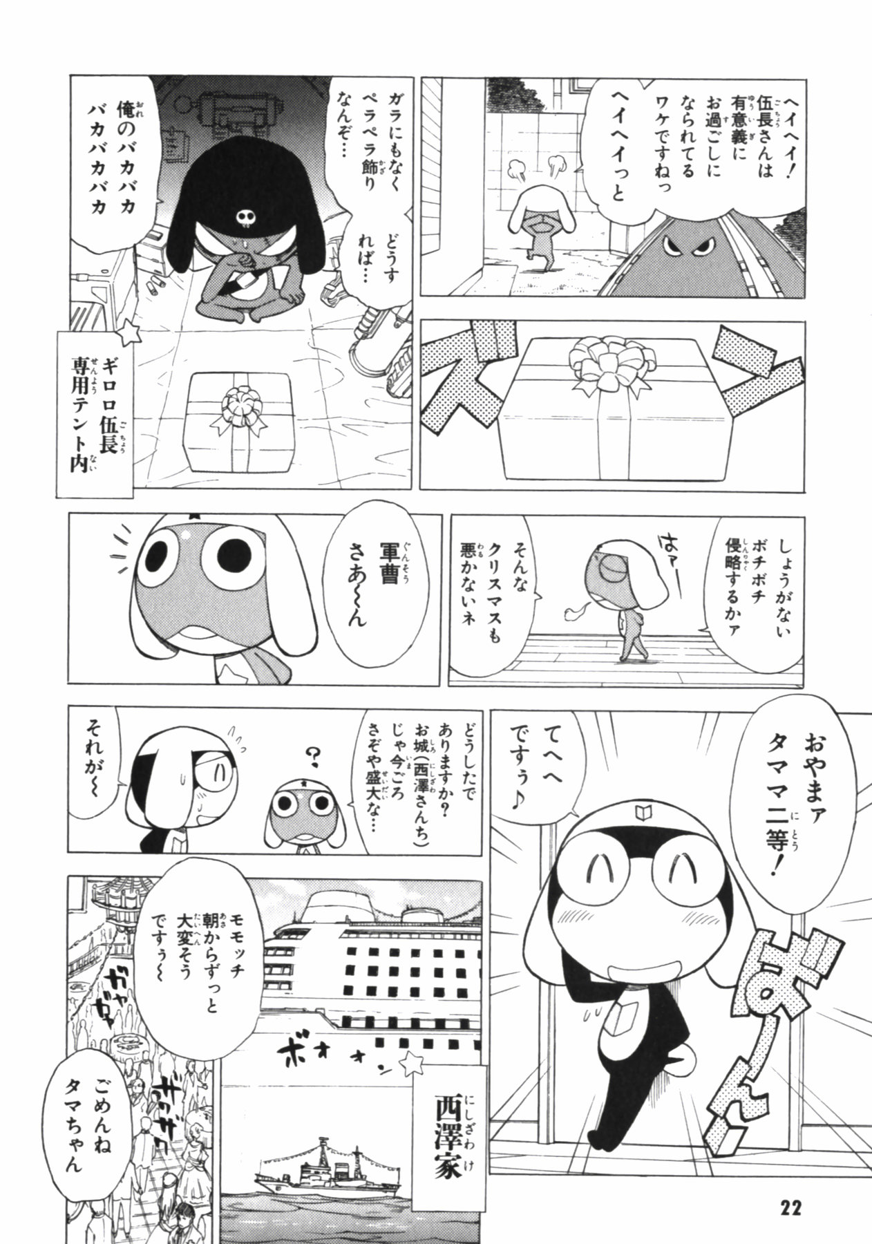 P8