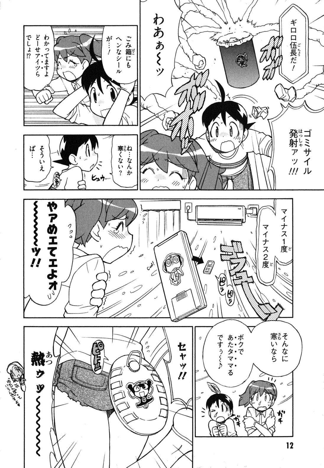 P6