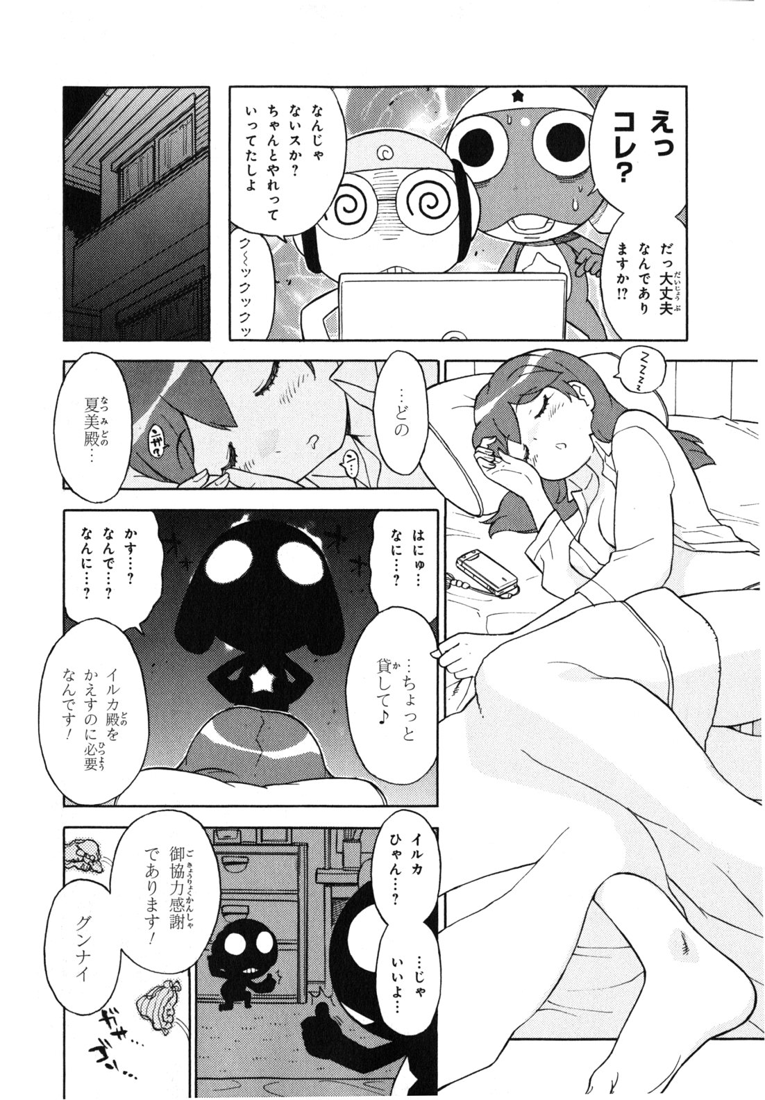 P10