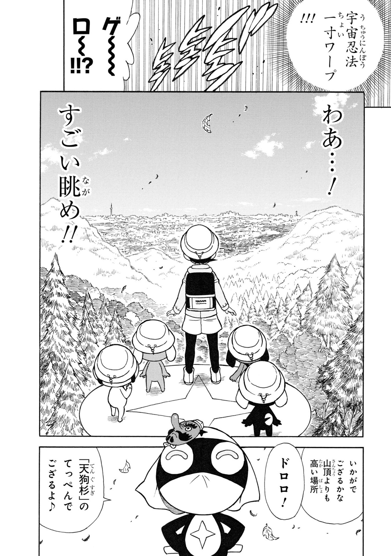 P9