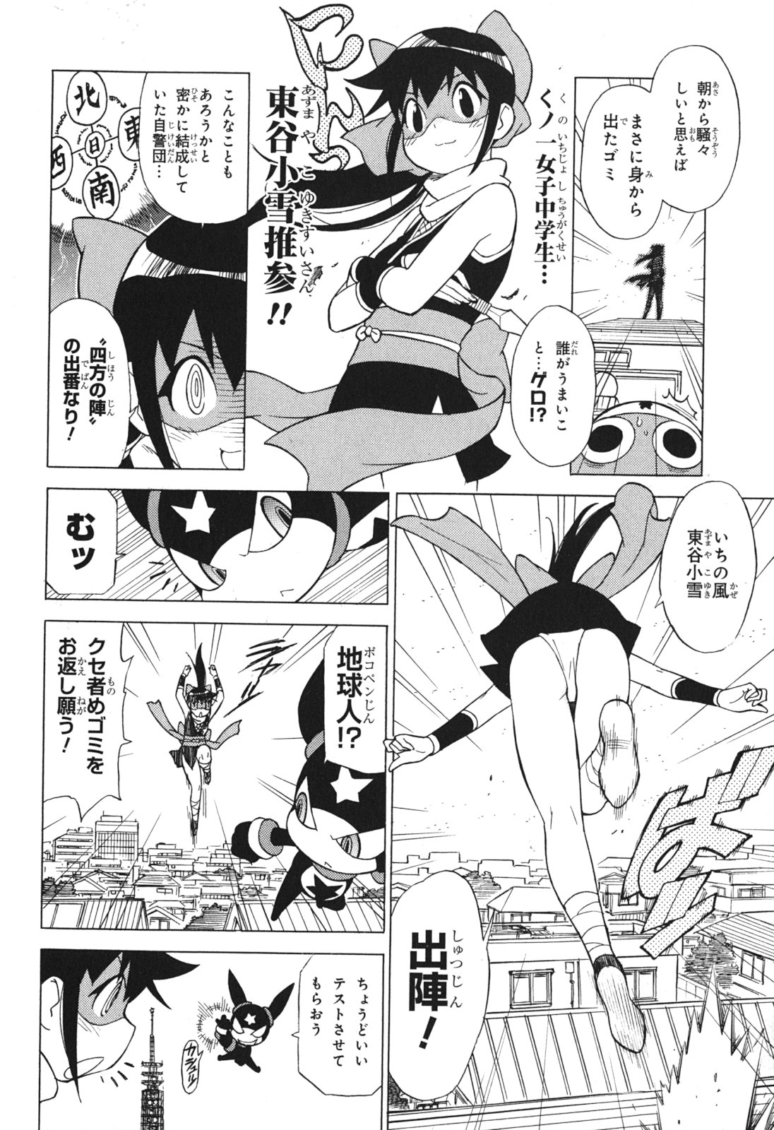 P10