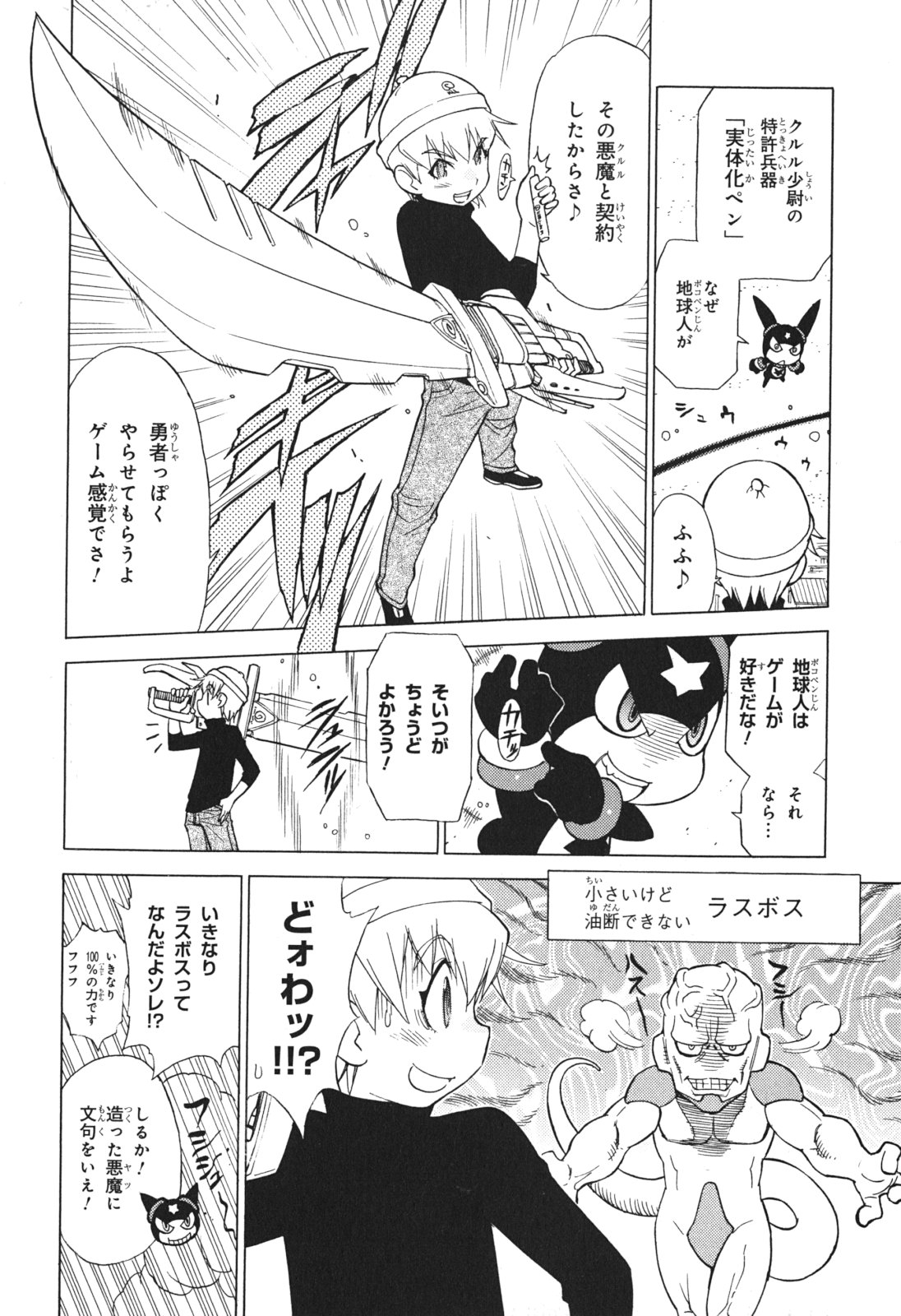 P16