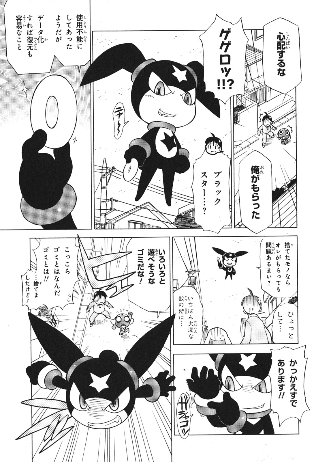 P9