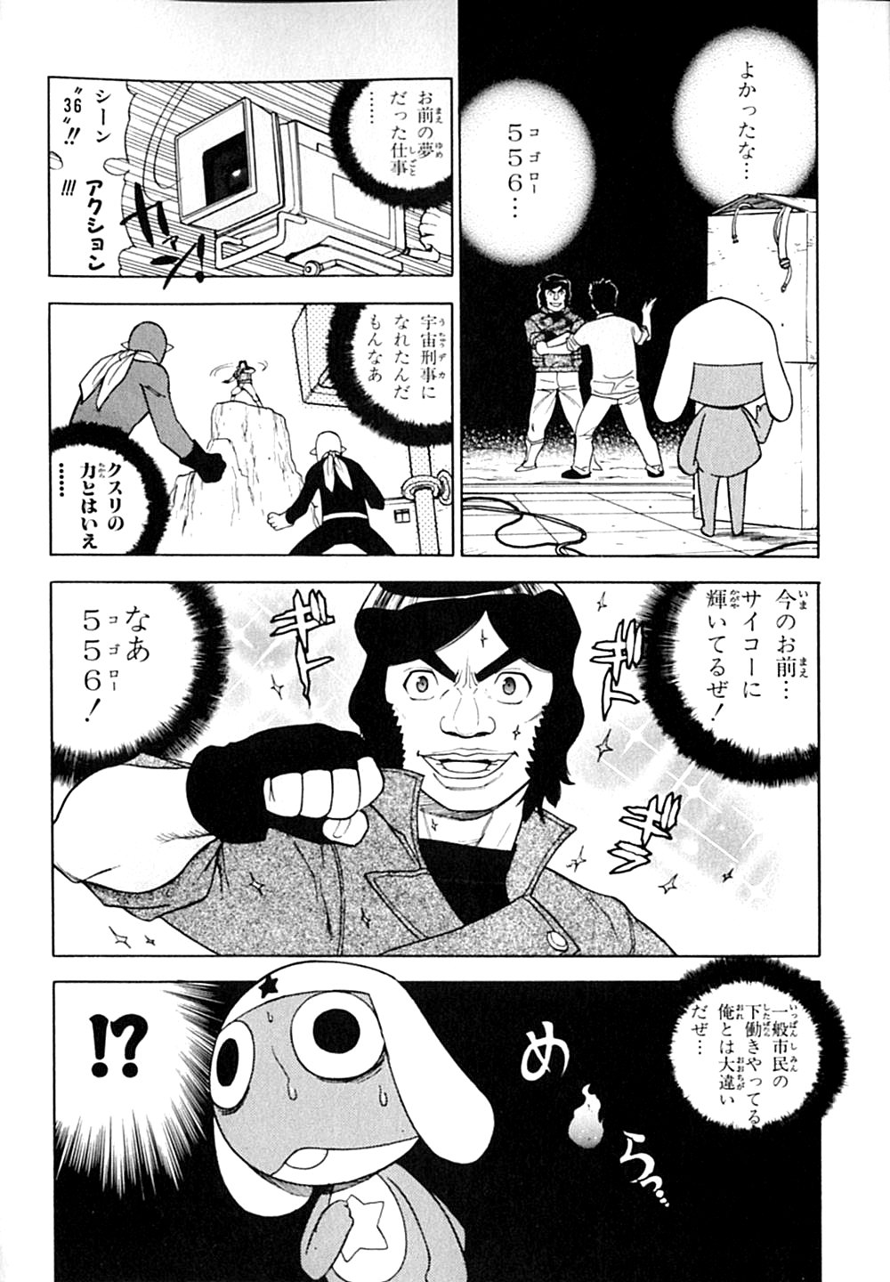 P18