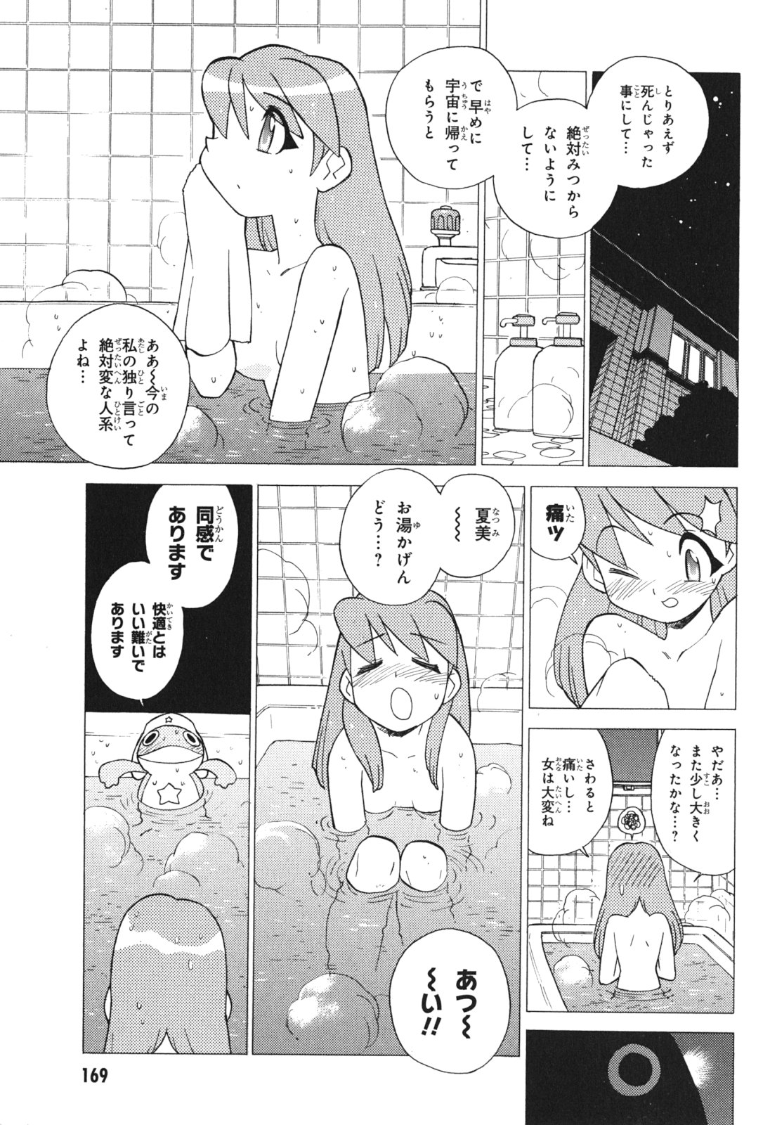 P11