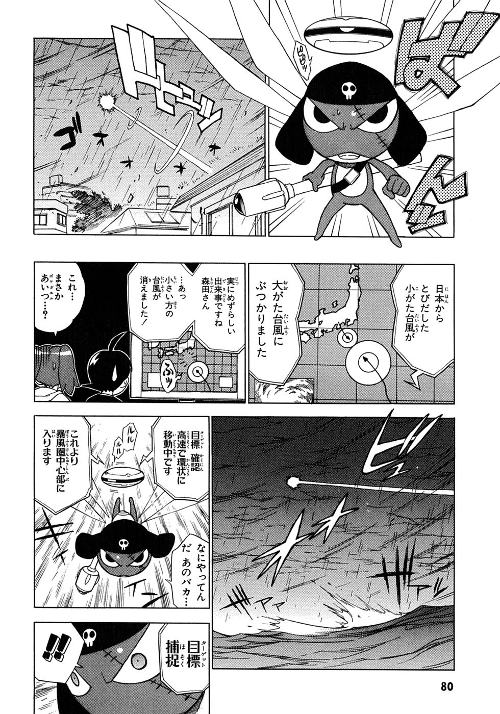 P18