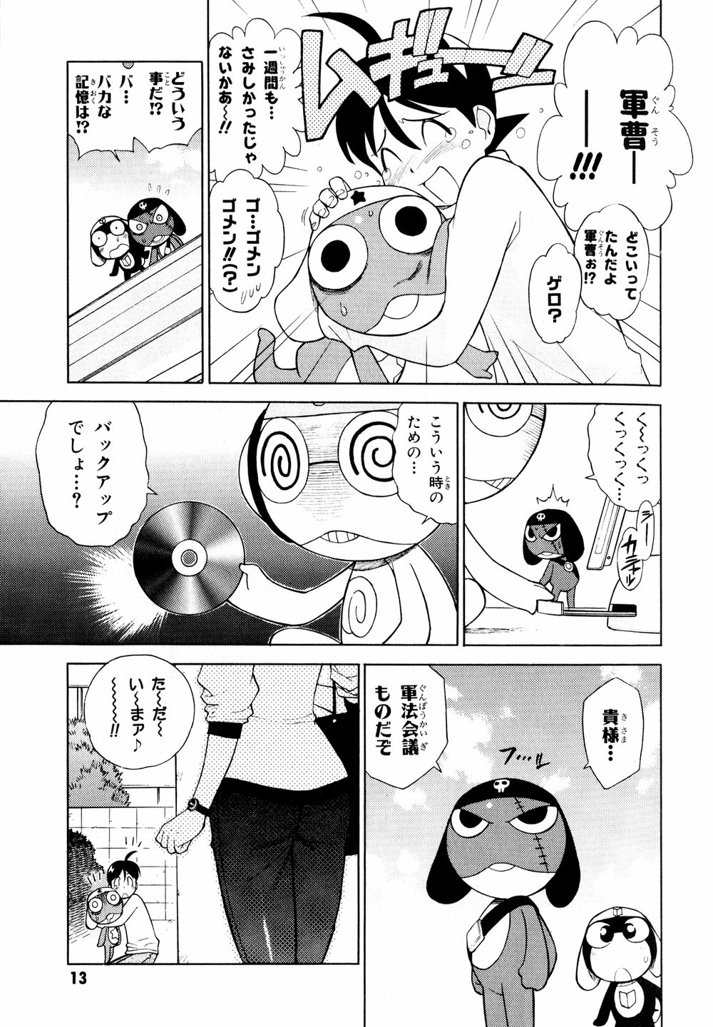 P7