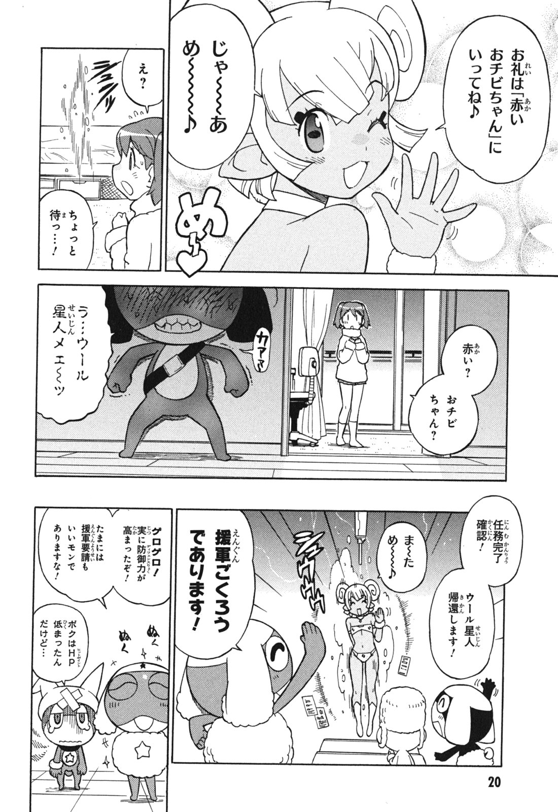 P14