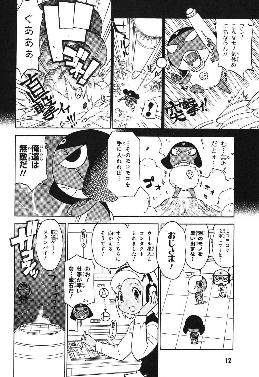 P6