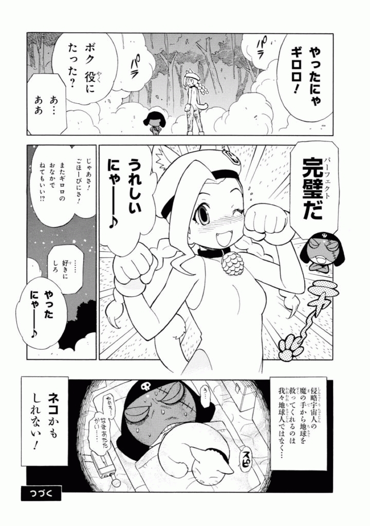 P10