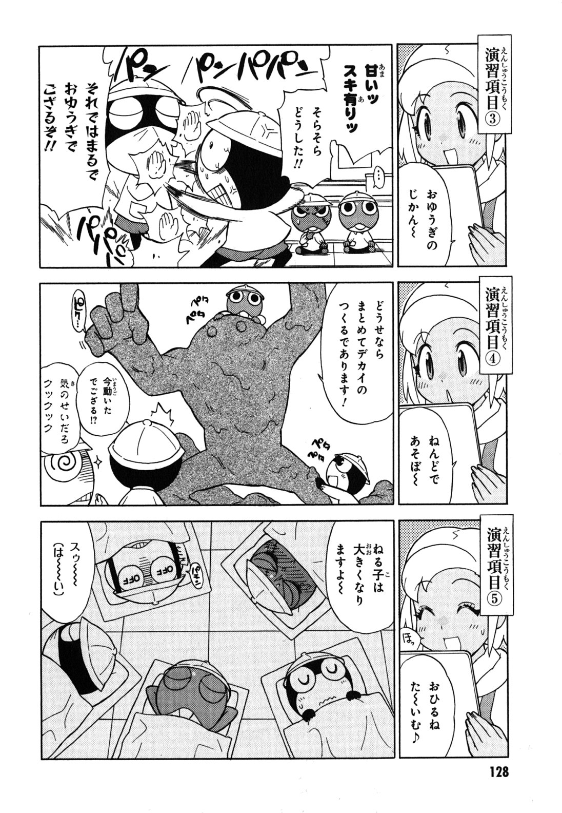 P12