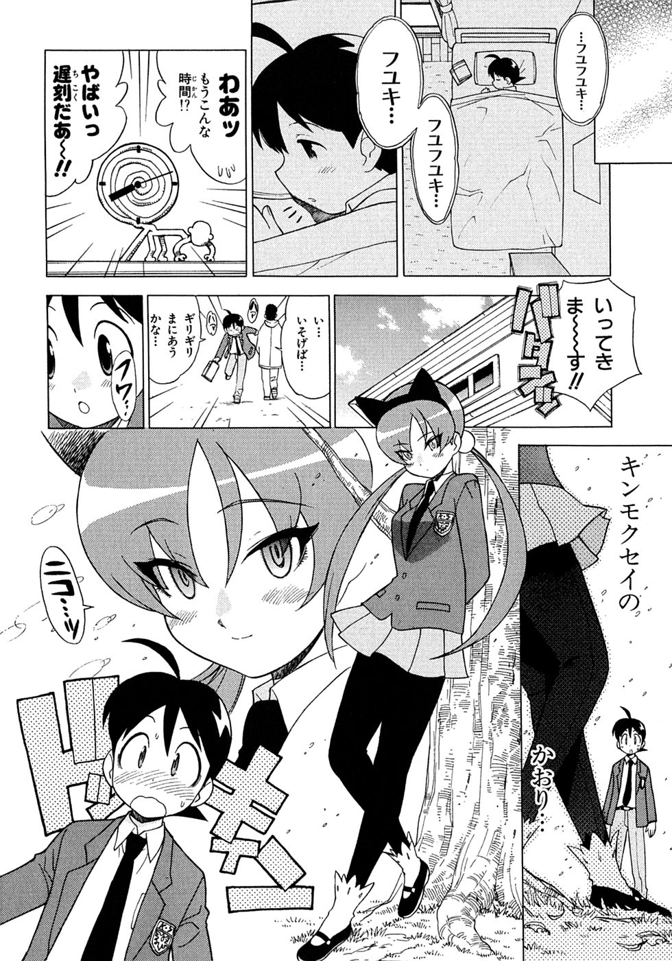 P10