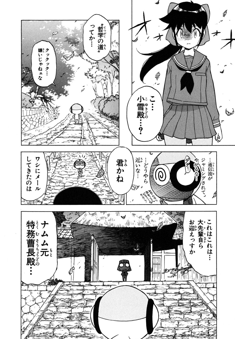 P11