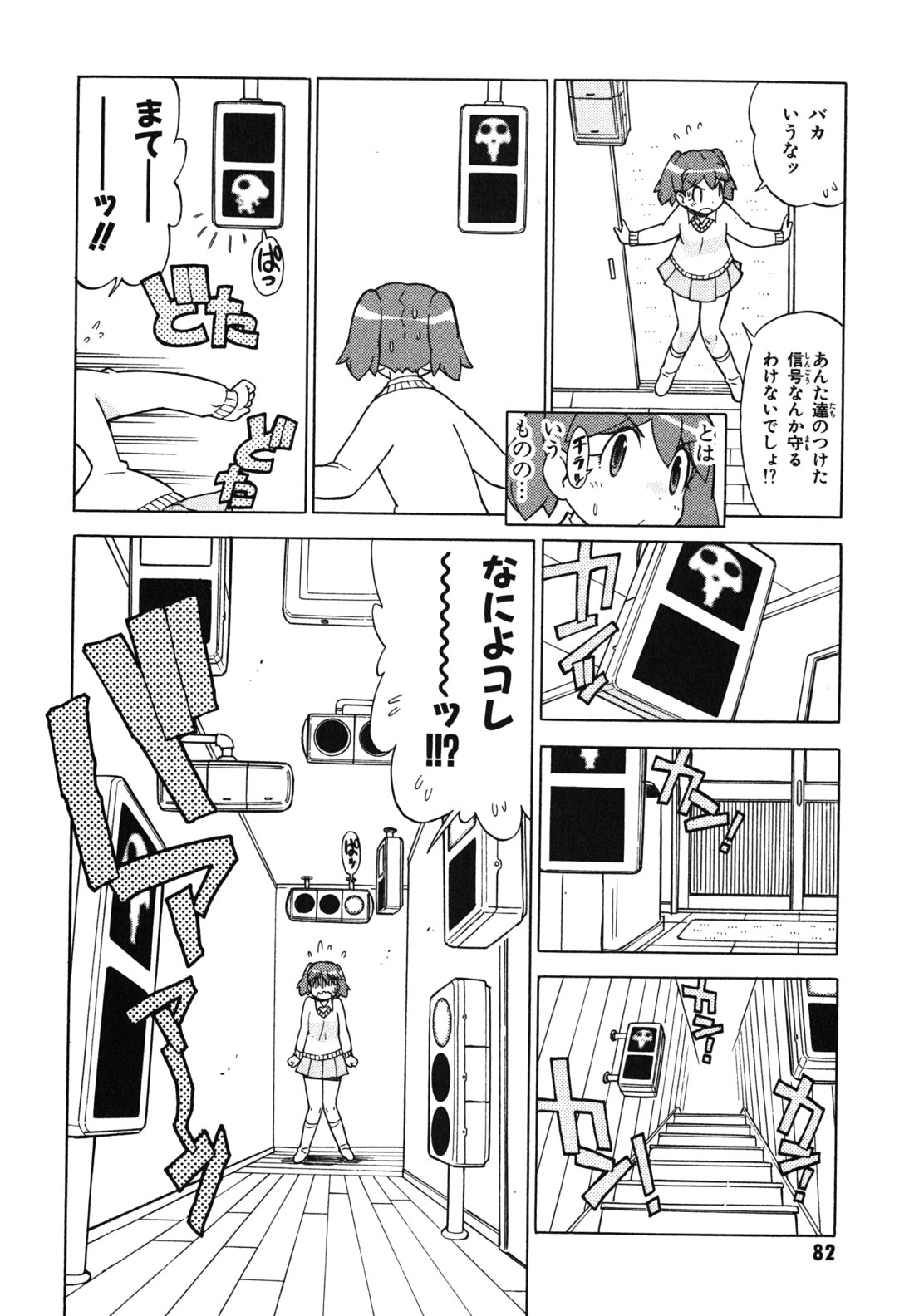 P4