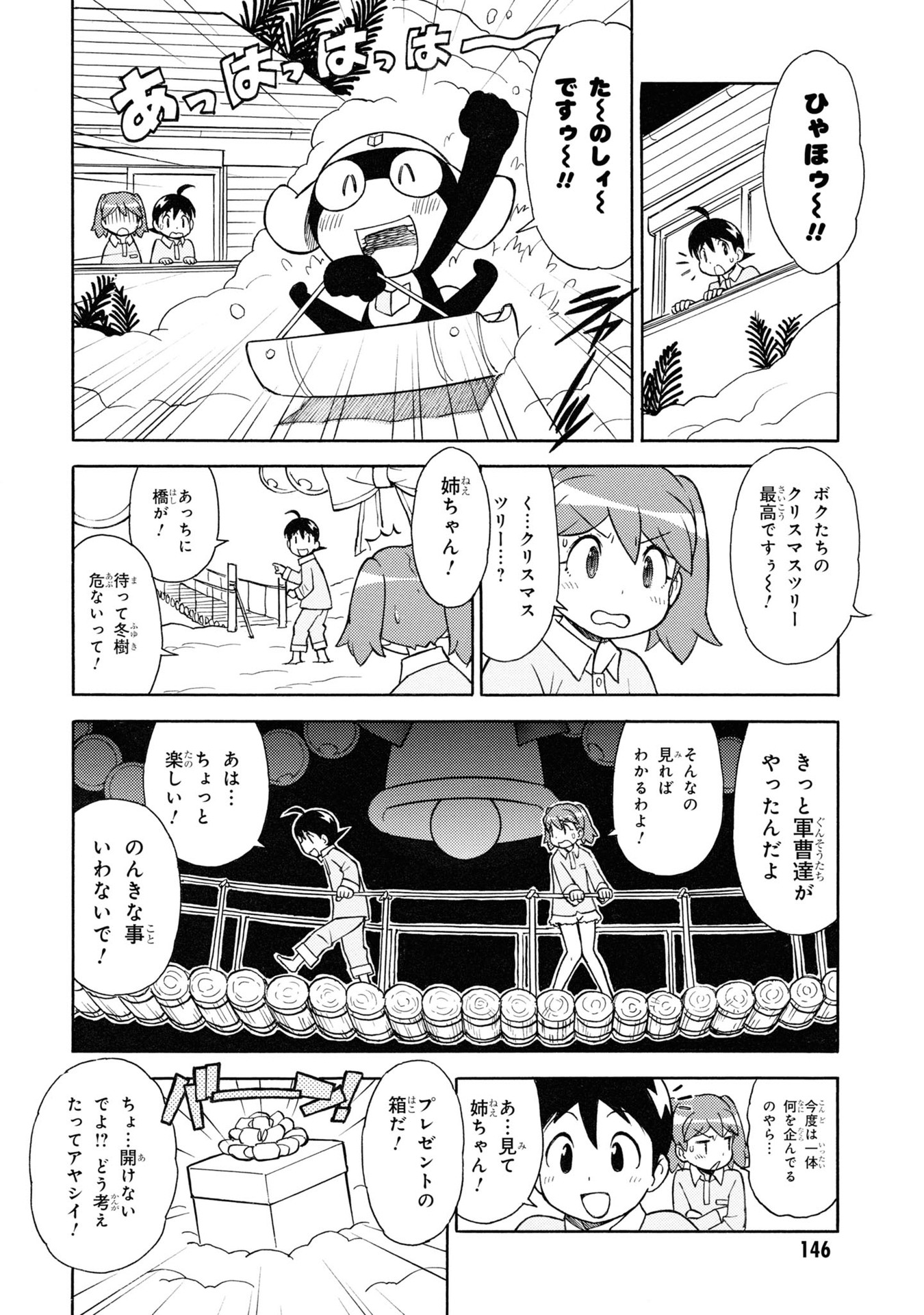 P6