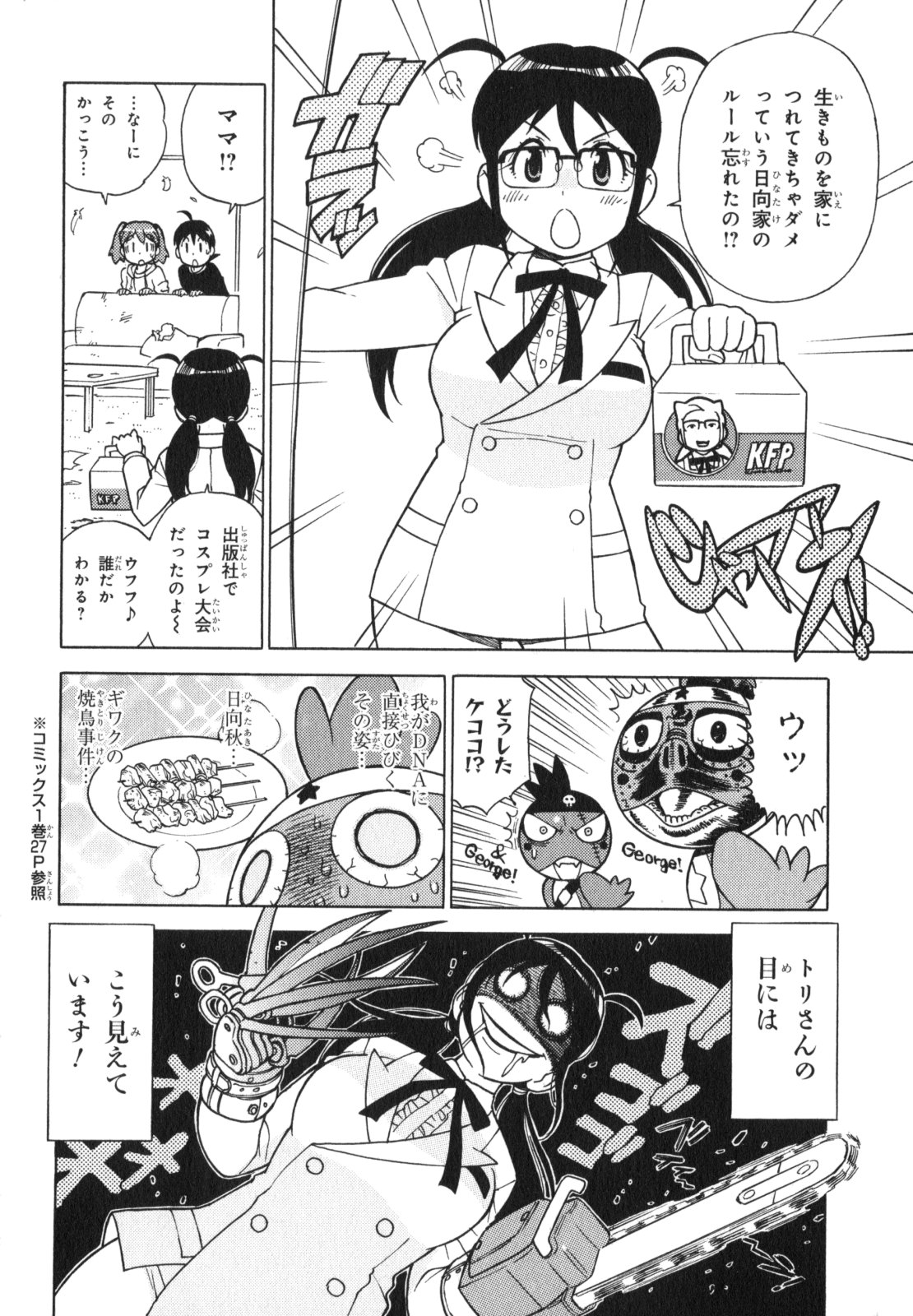 P14