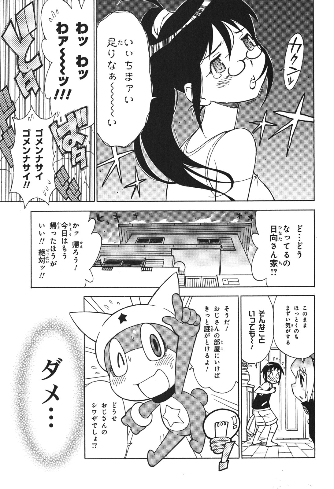 P7