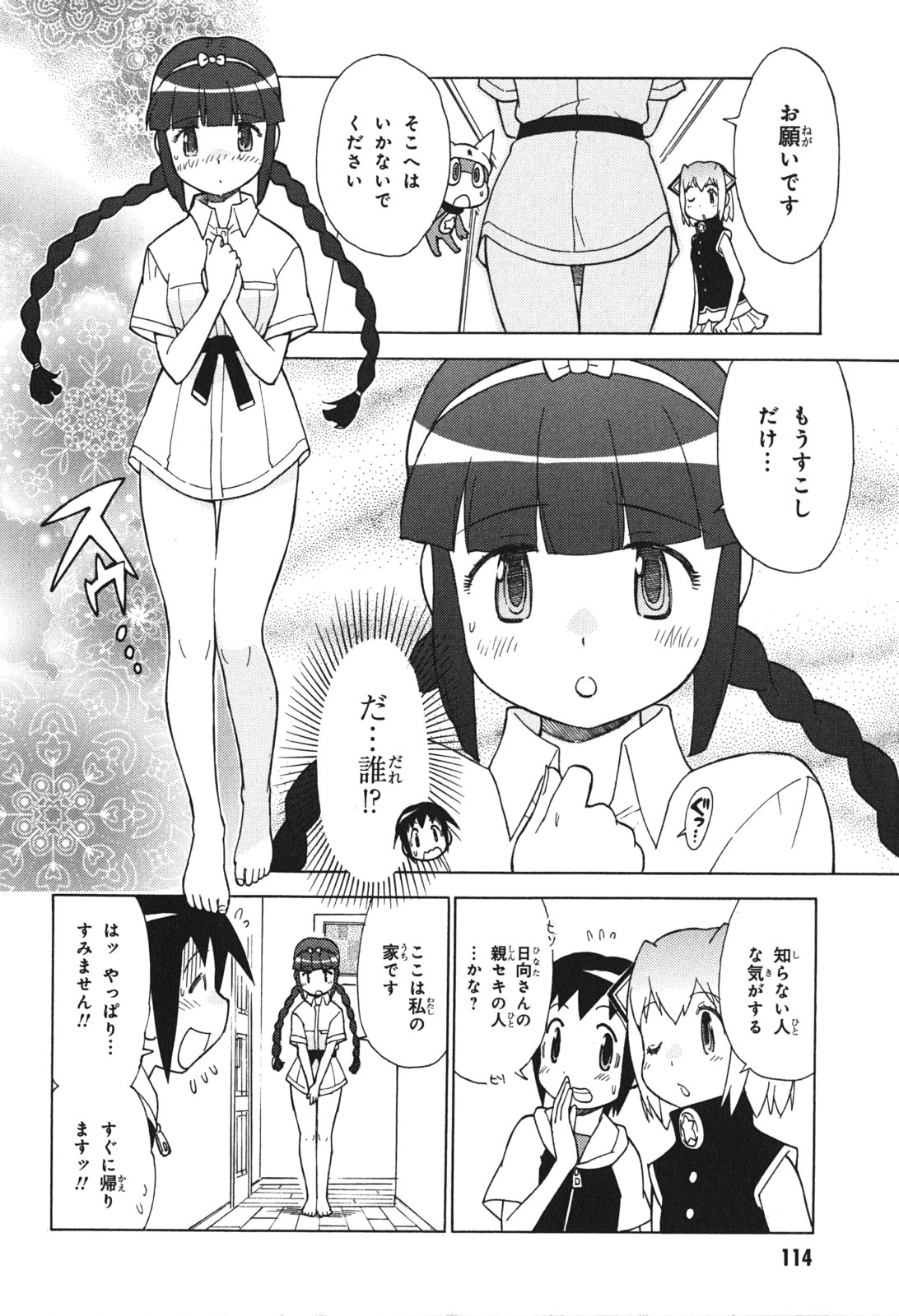 P8