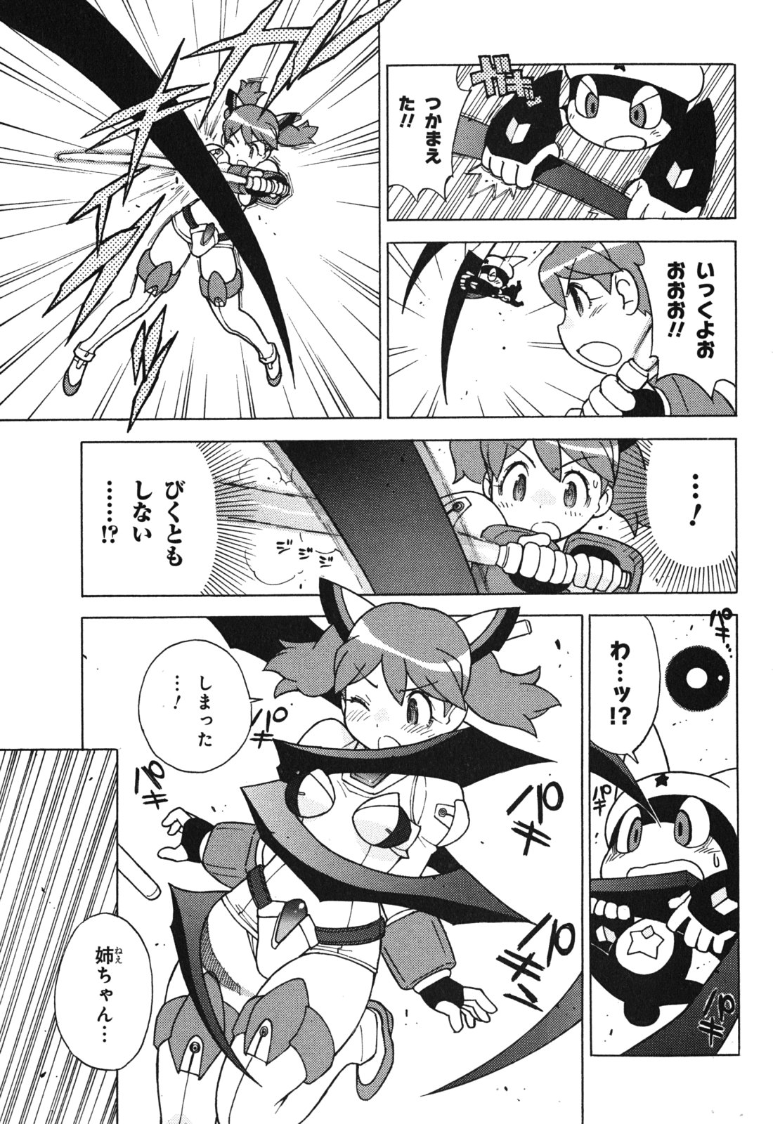 P11