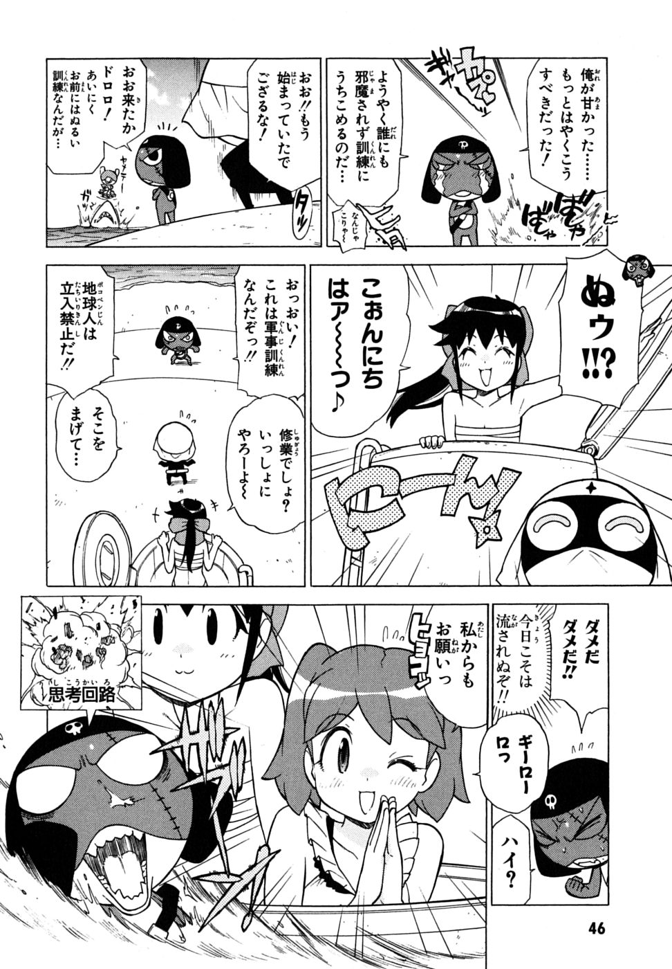 P6