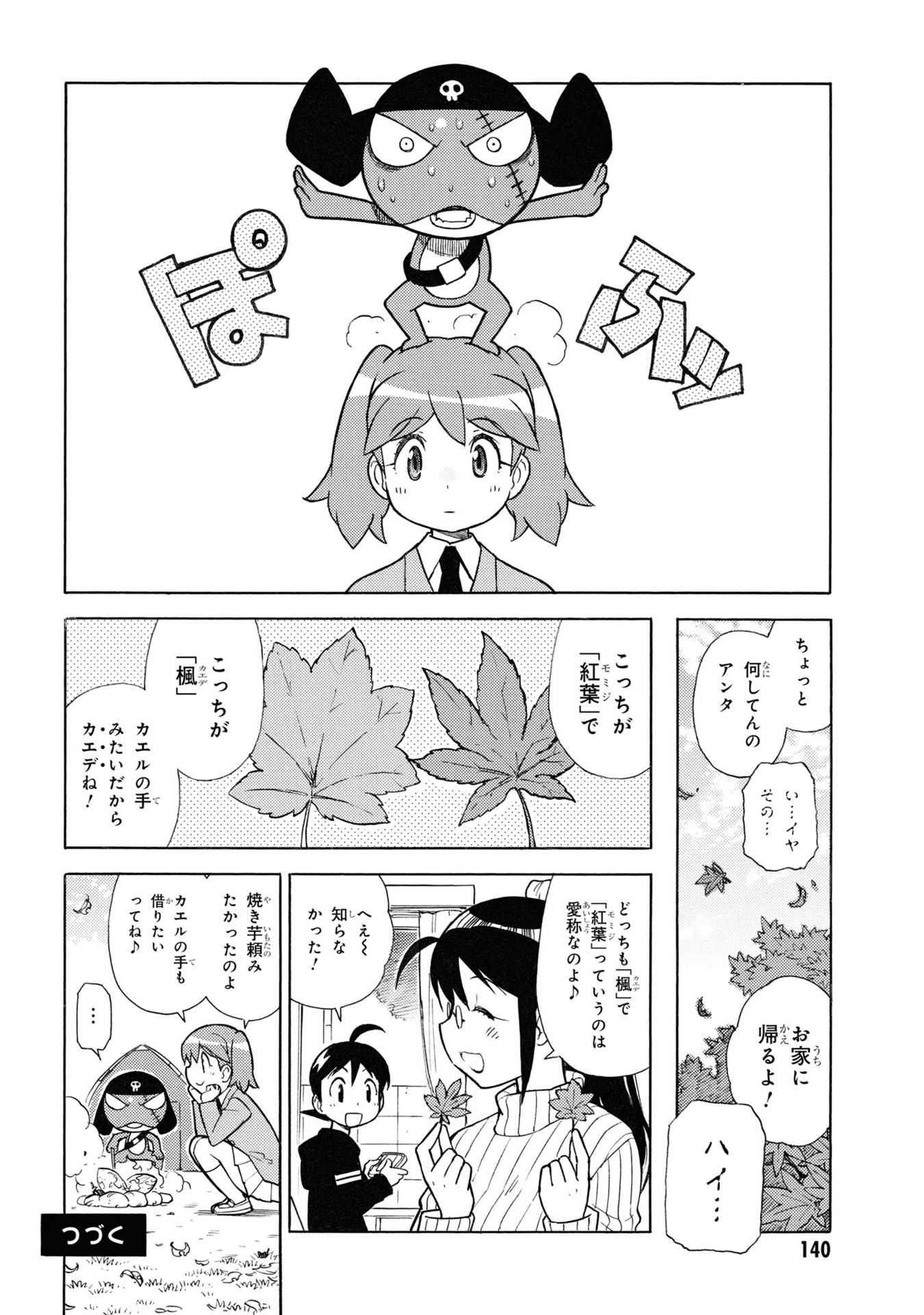 P10
