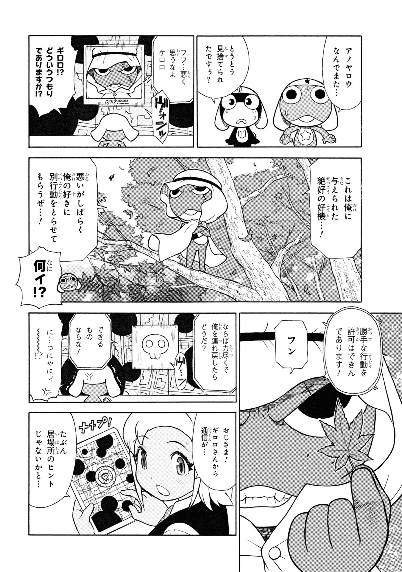 P6