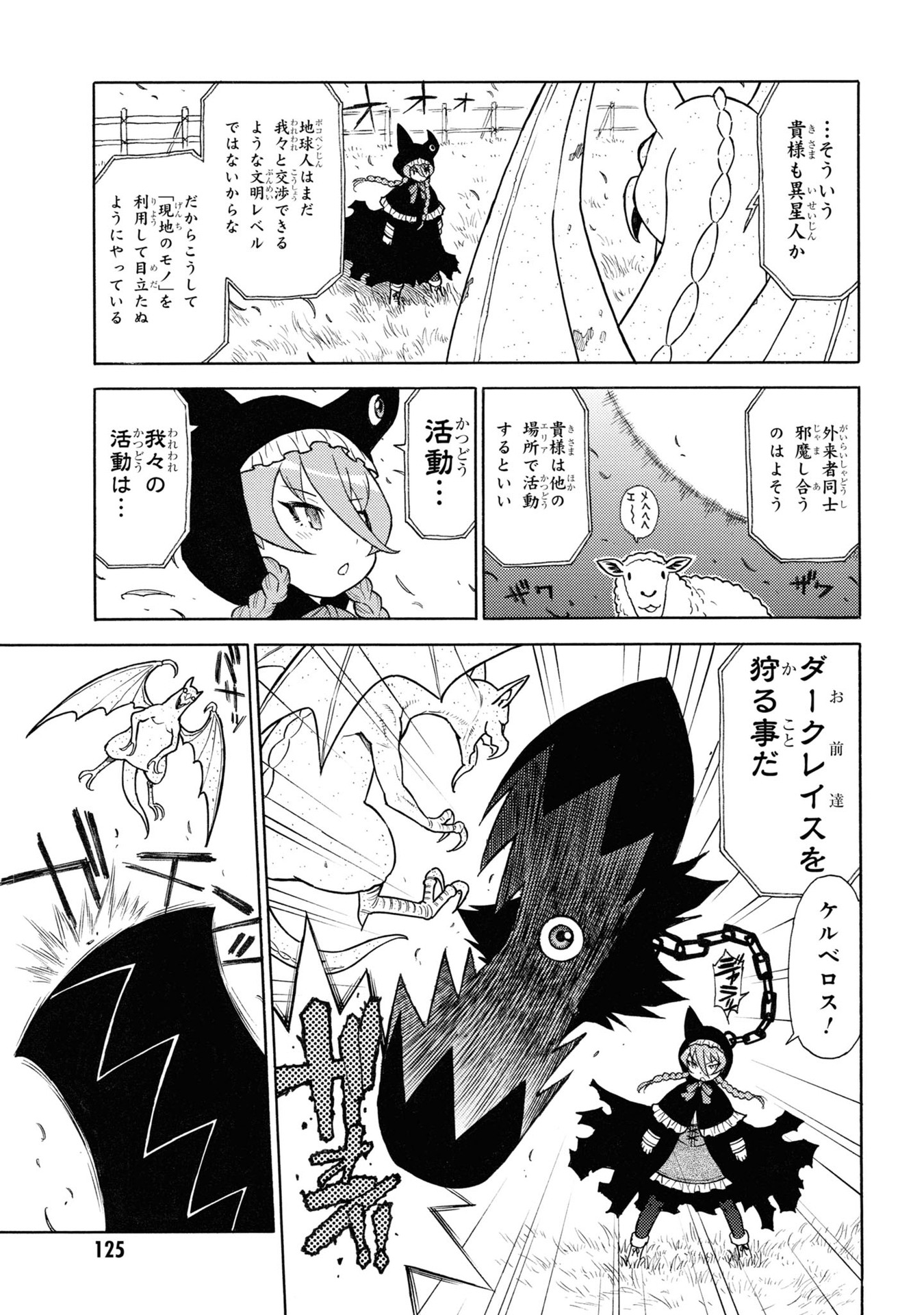 P6