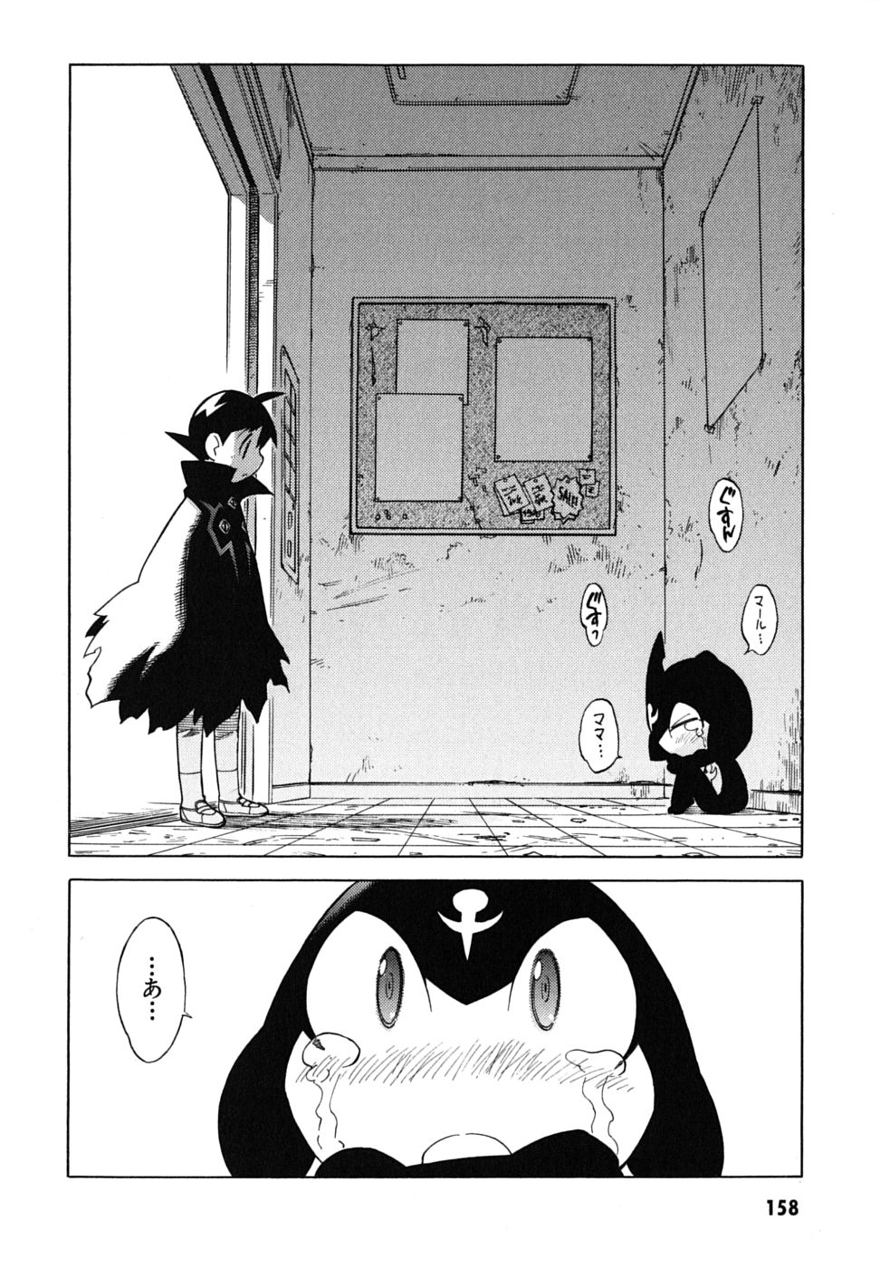 P12
