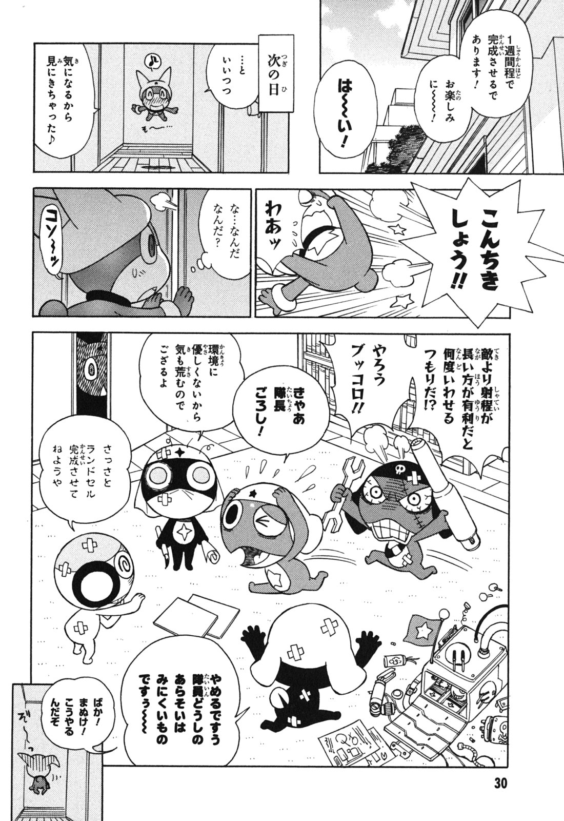 P6