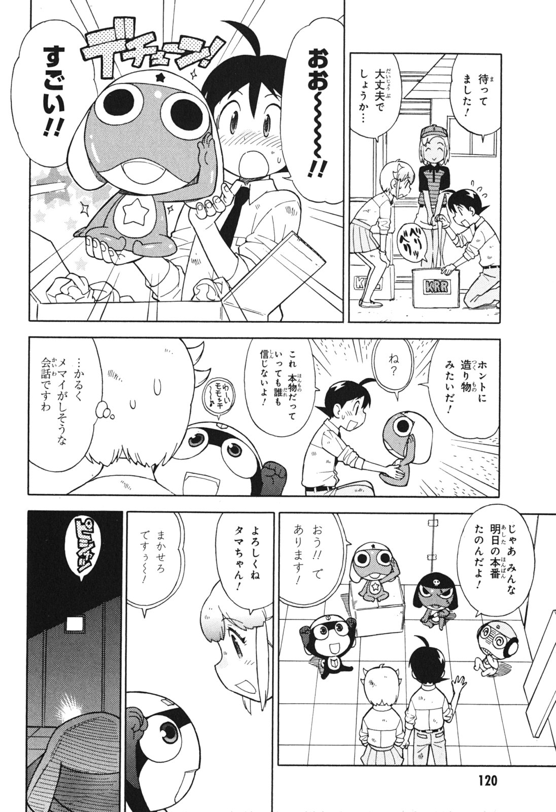 P12
