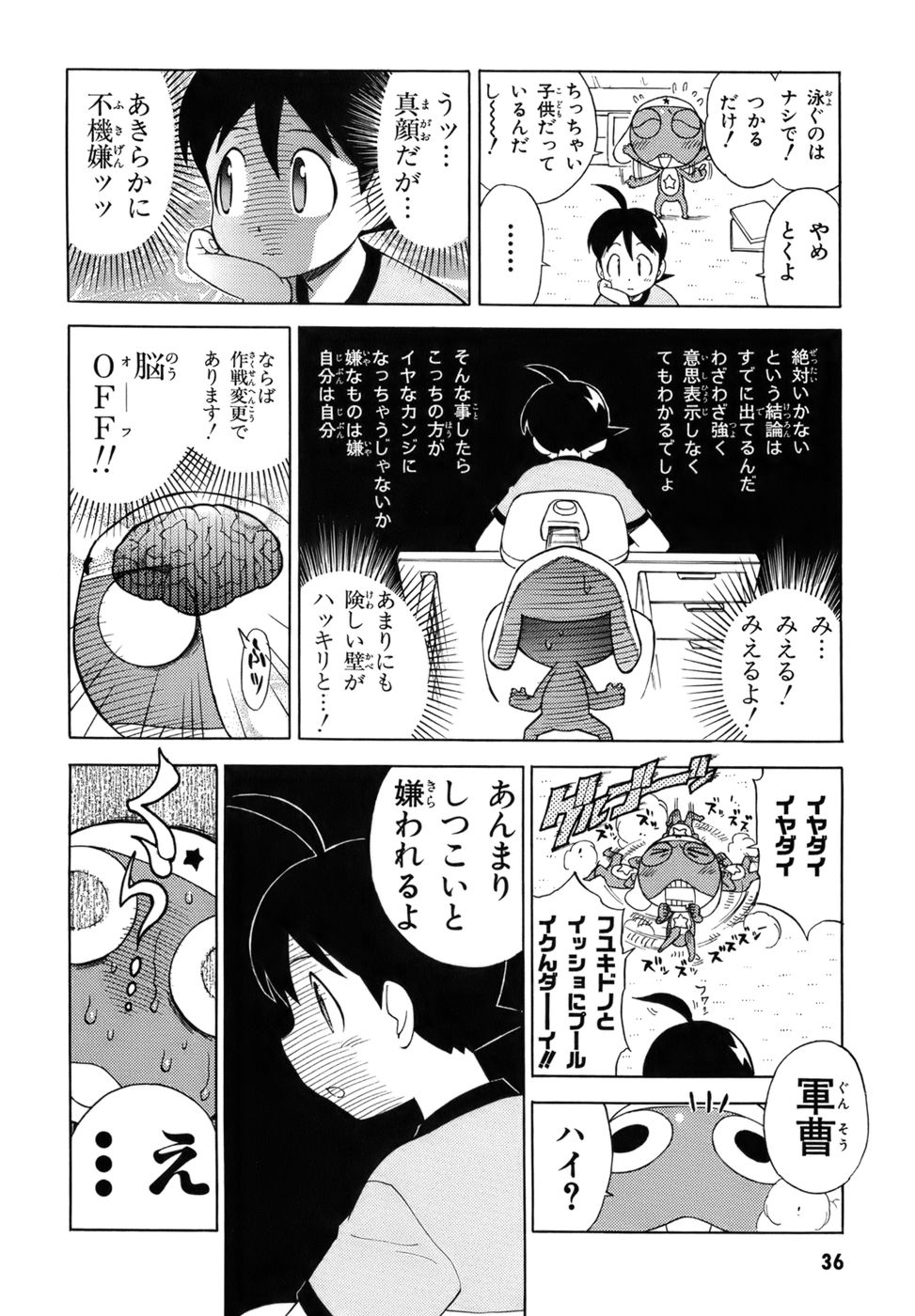 P6