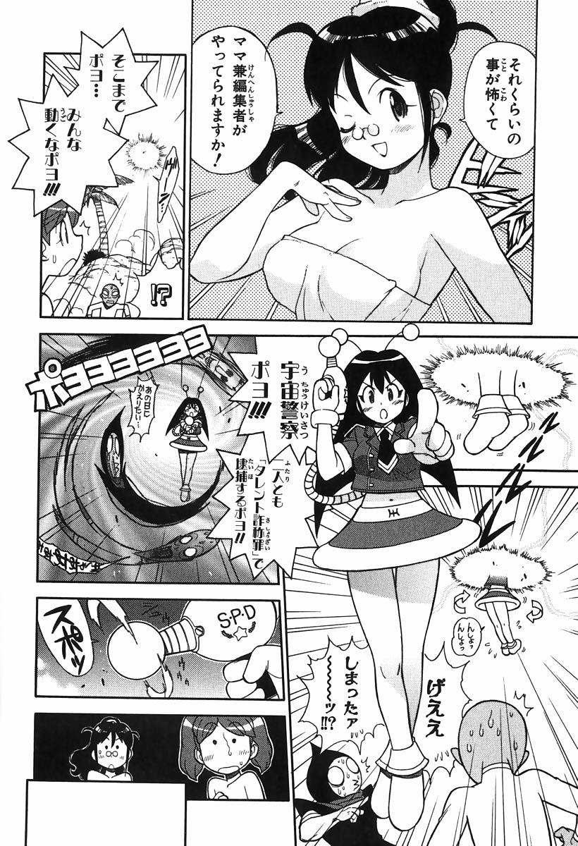 P22