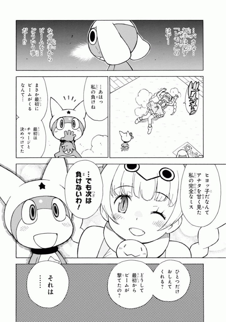 P8
