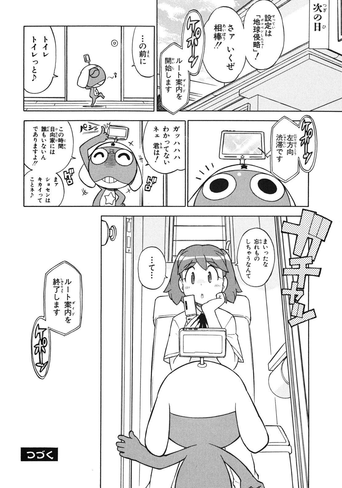 P8