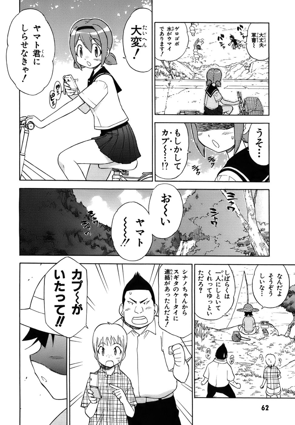 P8