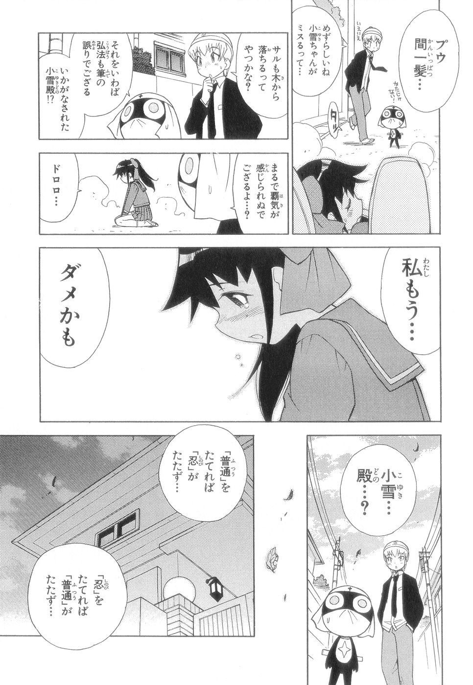 P7