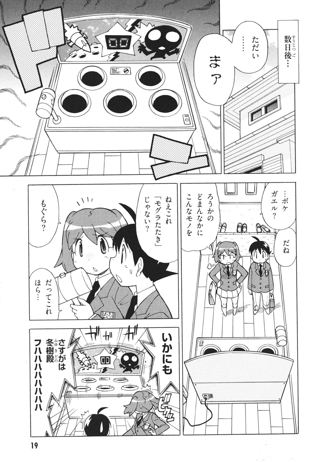 P3