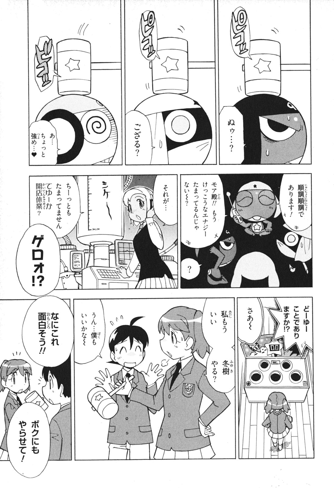 P7