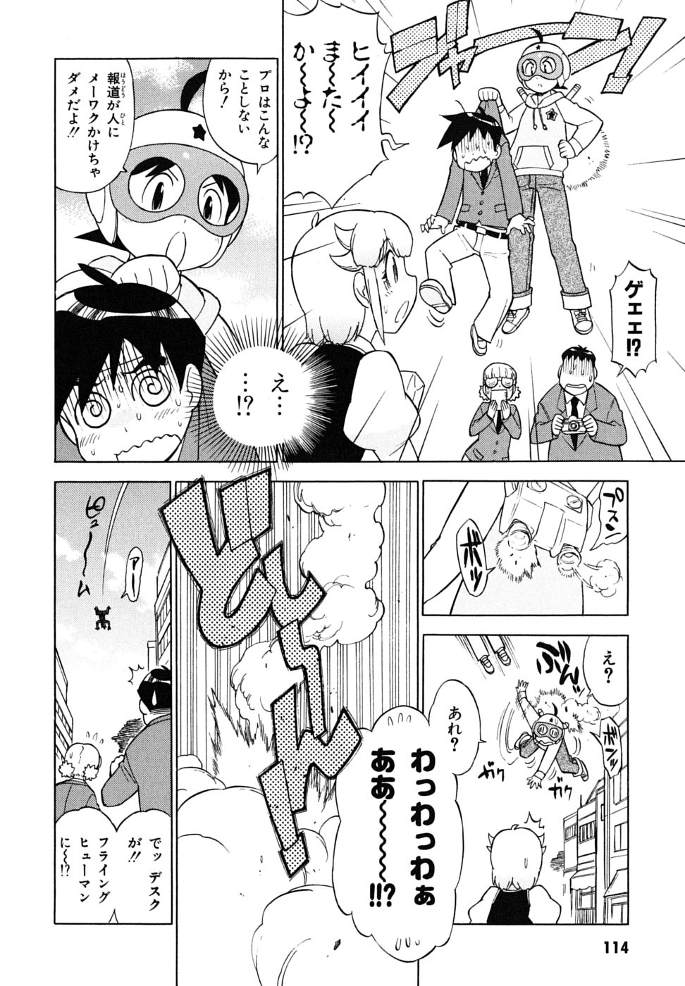 P14
