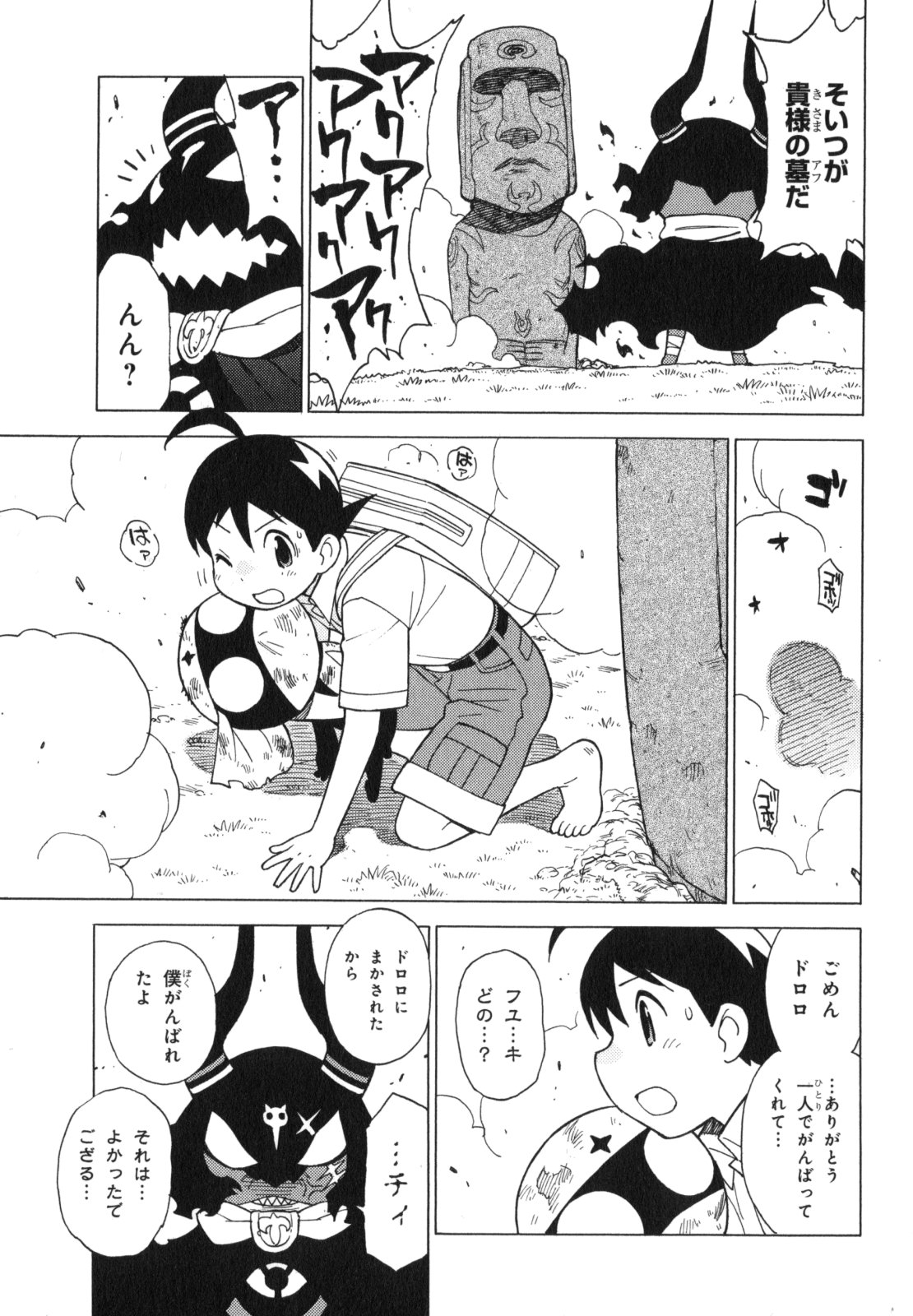 P102