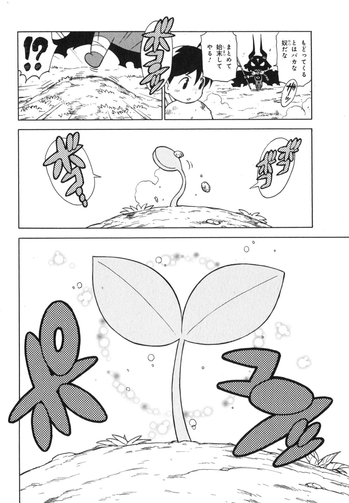 P103