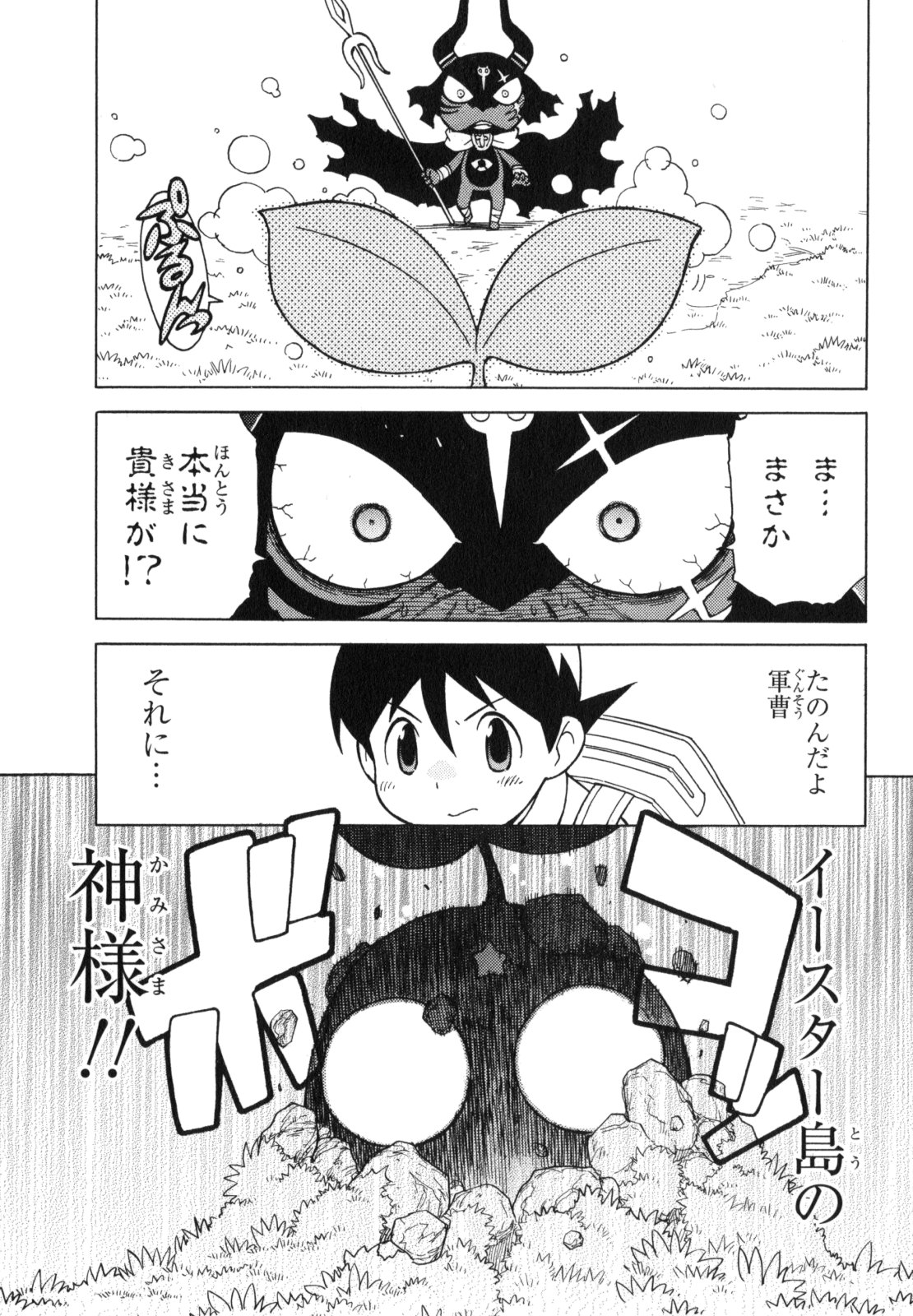 P104