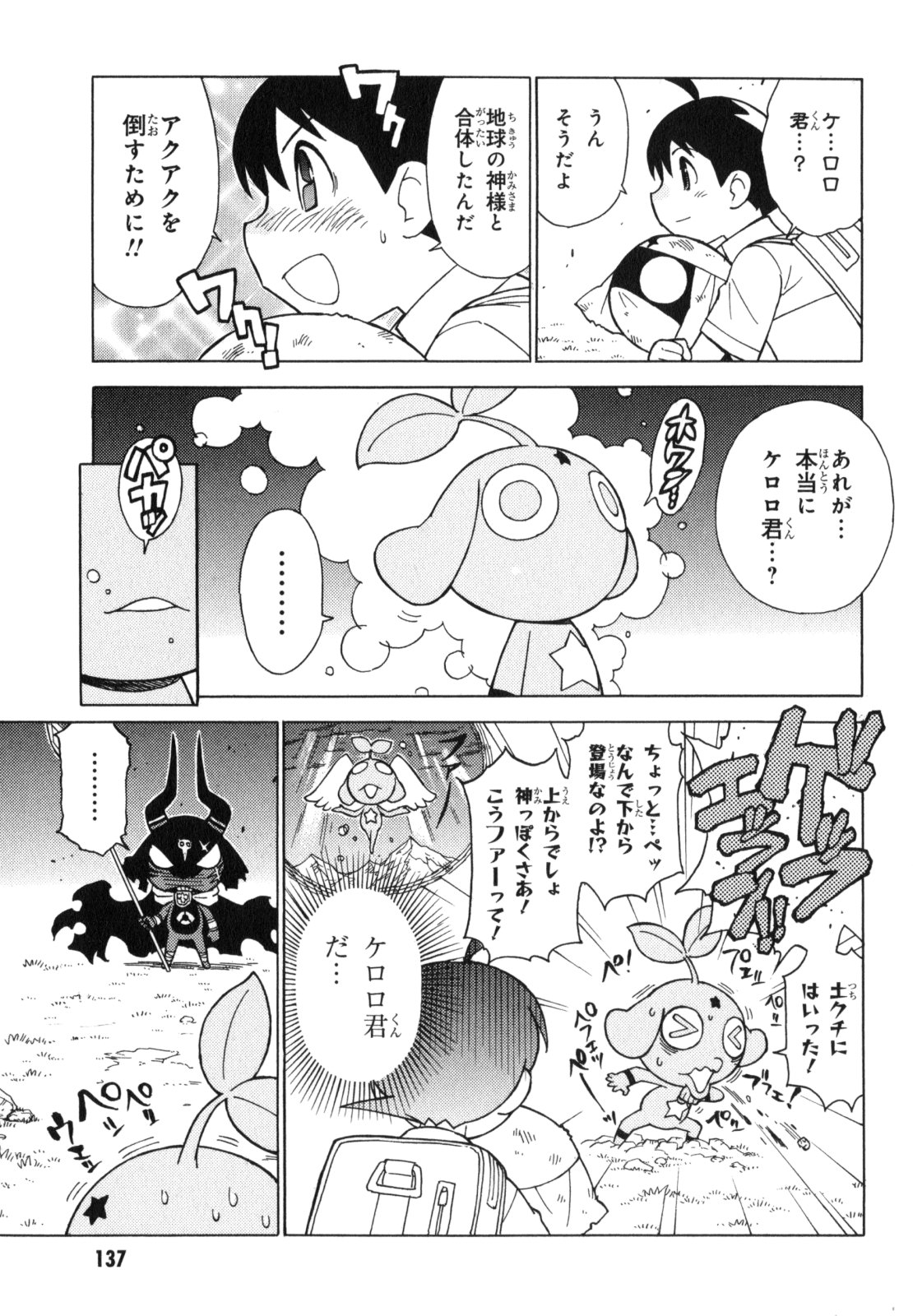 P108