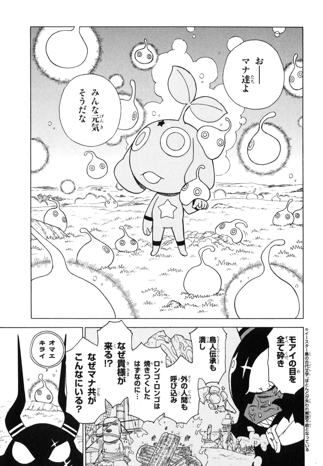 P110