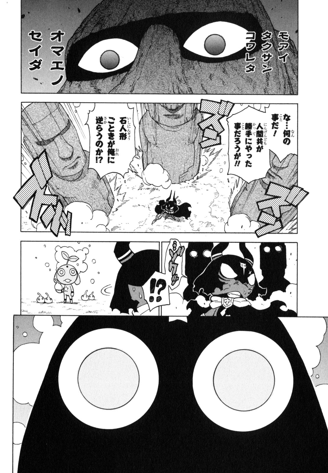 P113