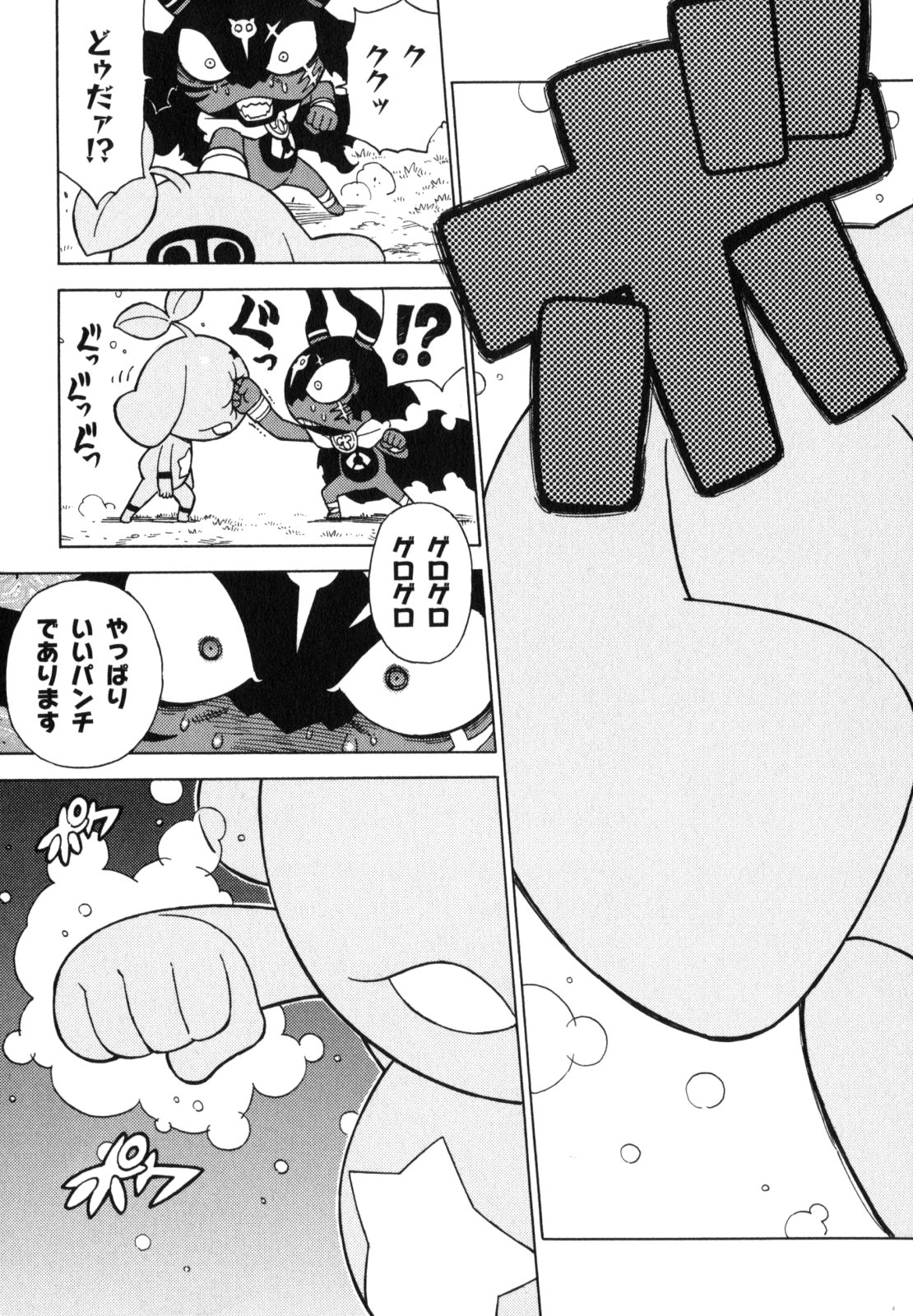 P118