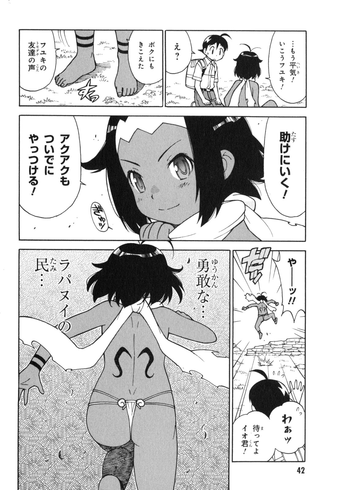 P18
